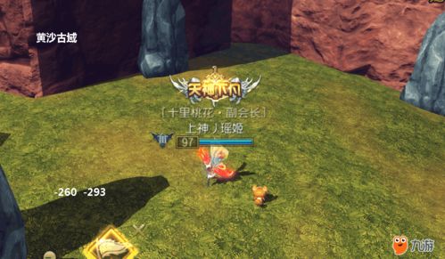 《龙转圈圈幻境奇遇，少女偷时秘技解锁！皇家美味锅》