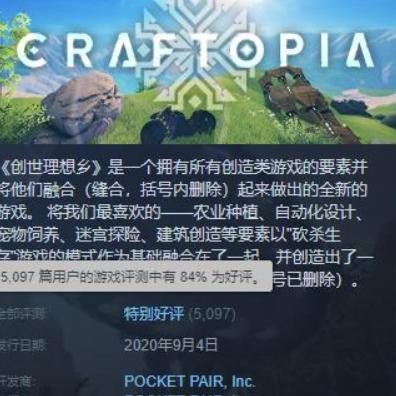 幻兽帕鲁神秘岛屿，新探险篇章与玩法全解锁