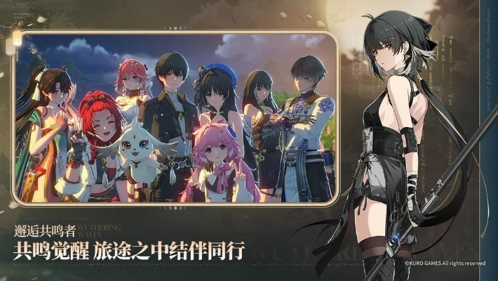 《鸣潮》小团快跑晋级赛：揭秘高胜率策略！