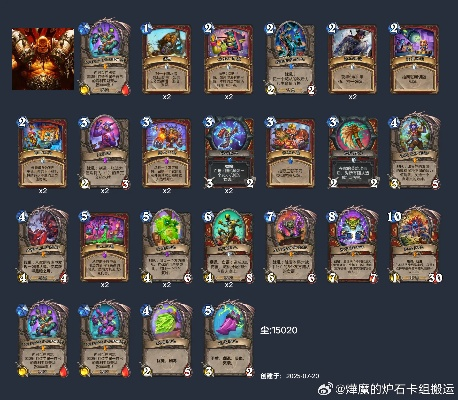 《炉石传说》船歌骑卡组攻略：实战制胜秘籍！