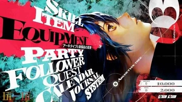 ReFantazio首销破百万，爆款成功逻辑深度解析