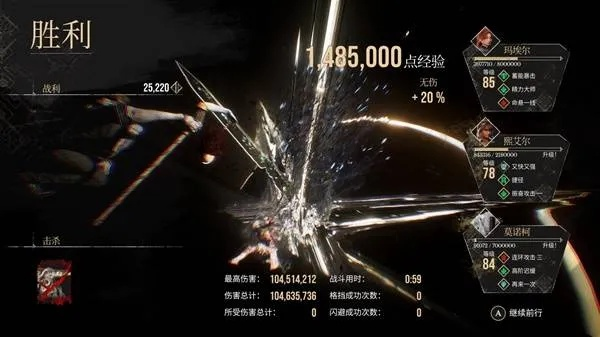 《光与影33号队》维尔索西蒙刀攻略：获取方法与属性解析