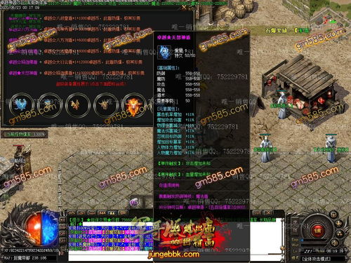 《光与影33号》独家揭秘：西蒙刀获取攻略大公开