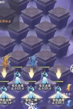 《宗门志》快速提升回合数攻略：轻松突破极限！