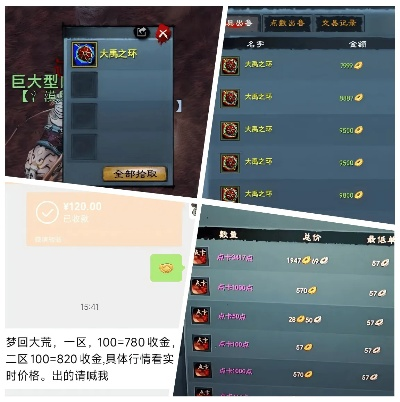 2026完美笑傲江湖独家，职业搭配与副本搬砖实战指南