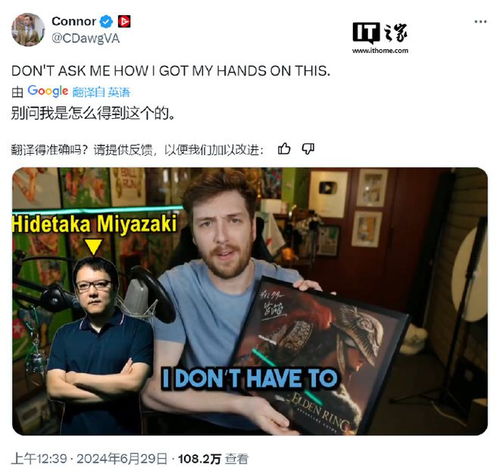 《艾尔登法环》海报宫崎英高亲签版，独家拍卖抢购！