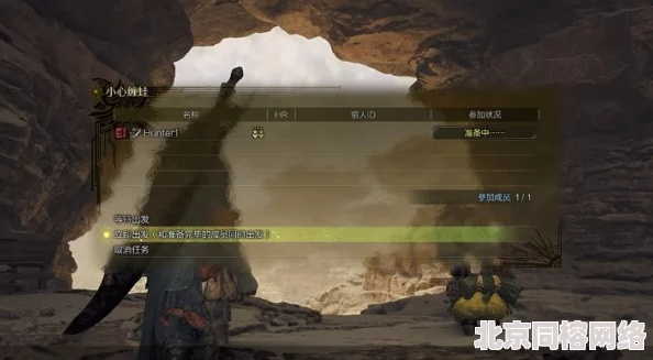 《怪物猎人荒野》全流程攻略：高效通关秘籍大公开