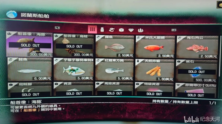 《如龙8外传夏威夷海盗》快速赚钱攻略揭秘！