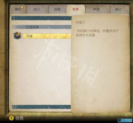 《天国拯救2》圣骨匣支线攻略：尘归尘土归土全流程解析