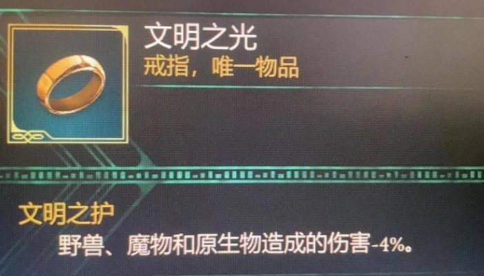 想拿文明之光？宣誓神秘方法解锁全攻略