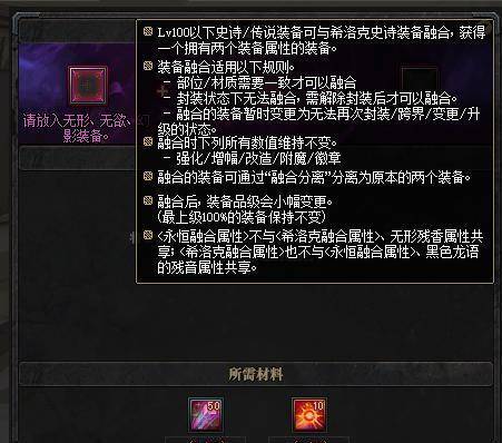 FF14粗劣葡萄回归！新生活品上线为何引玩家热议？