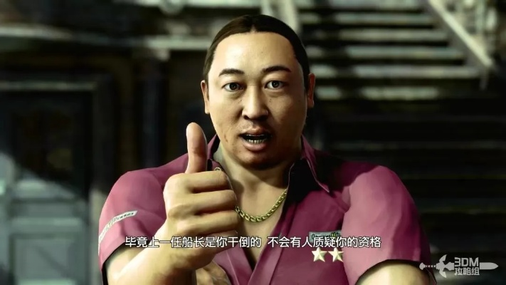 《如龙8外传》夏威夷海盗证书考攻略，高分秘籍大公开！