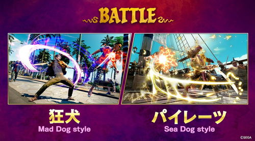 《如龙8外传》夏威夷海盗贾森里奇无伤攻略！轻松通关秘籍