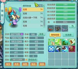 问道宝宝怎么养最强？揭秘2026年敏力法核心培养套路