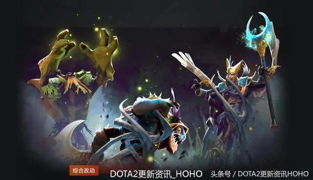 DOTA27.38更新，新内容全梳理，玩家必看！