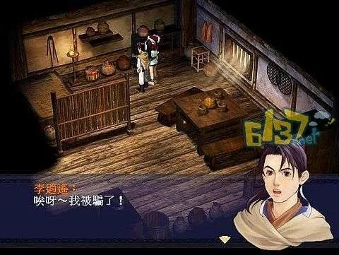 新仙剑2钟鼓石人全解析，揭秘两种石人弱点与通关顺序