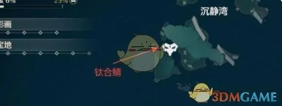 《鸣潮》揭秘：老人鱼海鱼王捕捞点及龙鲡解锁攻略