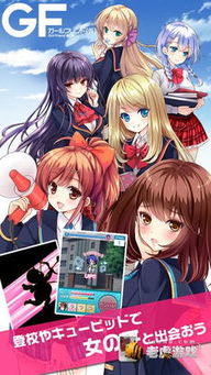 《调试女友》PC/NS版：恋爱游戏明年甜蜜上线