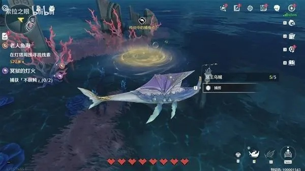 《鸣潮》老人鱼海鱼王全收集攻略：高效秘籍大公开