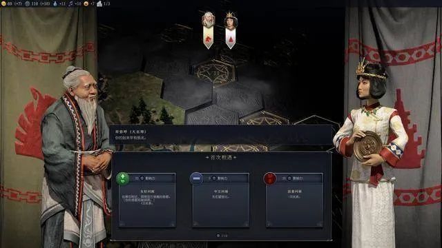 《文明7》何塞黎刹近世胜利秘籍！战报+玩法攻略全解析