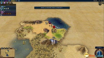 《文明7》卑弥呼攻略：近世胜利战报揭秘！