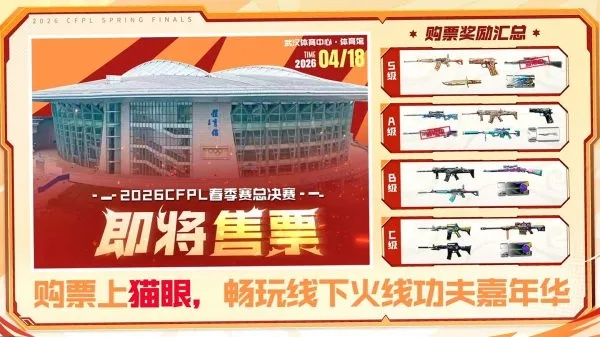 CF竞技荣光活动网址在哪？2026最新入口与极品奖励领取全攻略