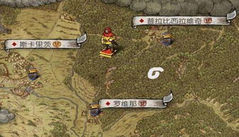 《天国拯救2》塞米樵夫宝藏地图：独家揭秘隐藏位置！