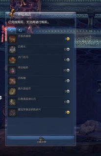 《天国拯救2》神秘技能解锁攻略，独家刷取技巧揭秘