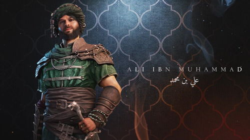 《刺客信条：幻景》巴格达城动作盛宴预告曝光