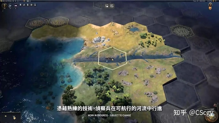 《文明7》桑海攻略：揭秘最强文明玩法与优势