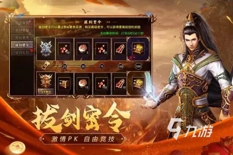 2026网络手游排行榜大洗牌？揭秘霸榜神作的真实含金量