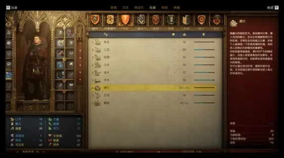 《天国拯救2》盗圣流攻略：轻松掌控江湖盗术