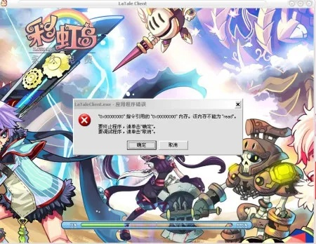 彩虹岛小草下载终极指南，区分版本真伪与安全安装实战