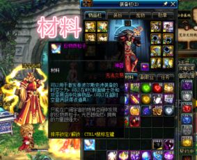 披风附魔怎么选？2026年最新数据下的最优解