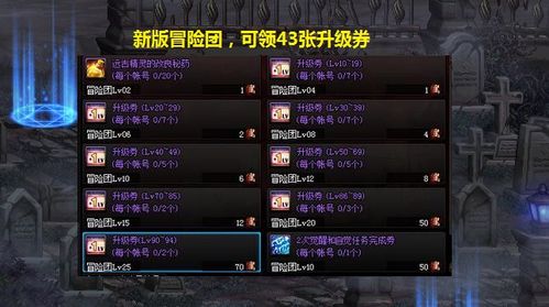 《FF16》独家演示揭秘：地下城探险深度解析