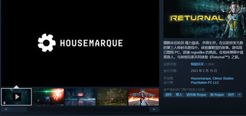 《死亡回归》升级DLSS 3！光追帧数再飞跃