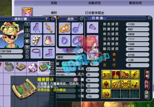 《绝区零》耀嘉音音擎盘选配攻略：打造强力培养阵容