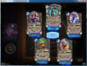 《星舰铺场萨新攻略：炉石传说强力构筑揭秘》