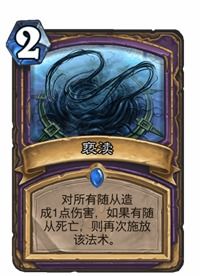 《炉石传说》星灵龙牧卡组攻略：构筑技巧揭秘！