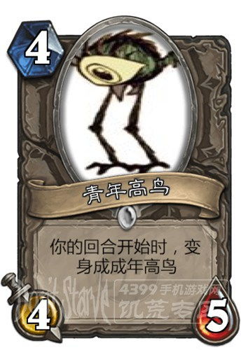 《炉石传说》人族乌龟战卡组攻略：实战解析与优化技巧