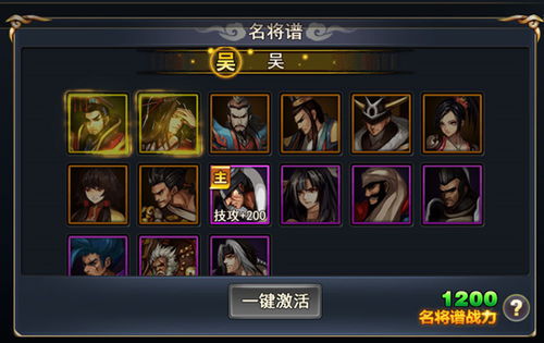 真三国无双起源双戟攻略，告别操作难题，战力稳步提升