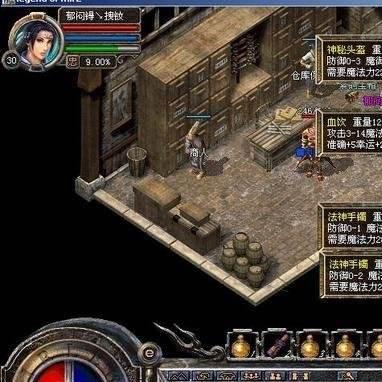 盛大传奇下载全解析，1.76纯净版与官方客户端怎么选？