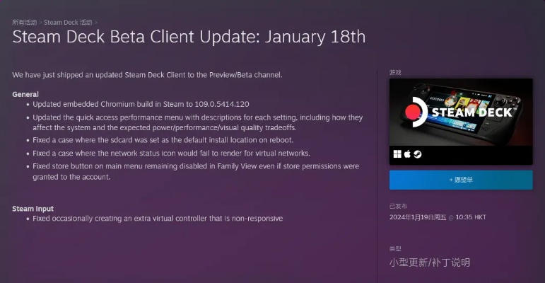 2026年Steam Deck终极优化指南，3A大作流畅运行秘籍