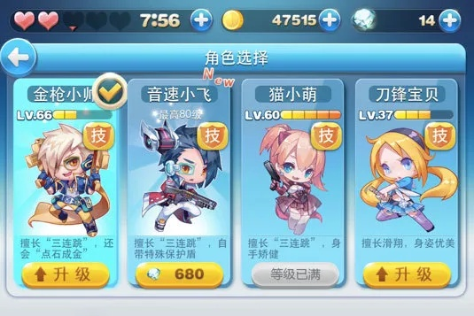 2026年天天酷跑霸王兔实战攻略，最强搭配与高分技巧全解