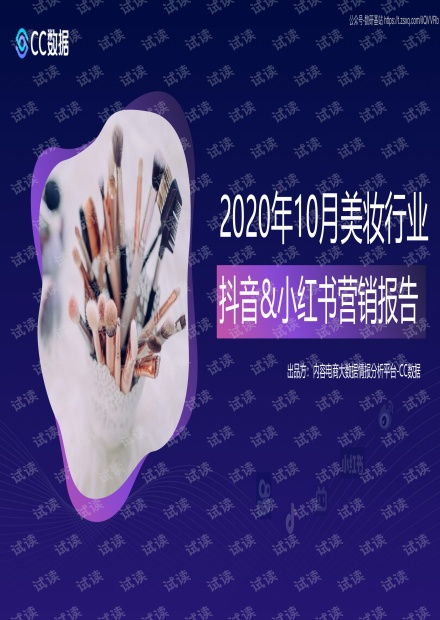 燕云十六声草药刷取慢？高效方法助你资源快速提升