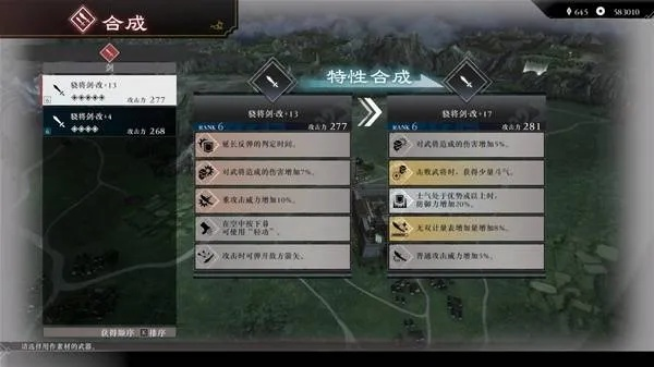 《真三国无双起源》新手必看：系统详解+开荒高阶攻略