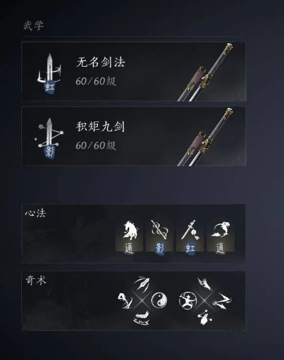 燕云十六声双剑PVE，配装思路与输出手法全解析