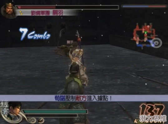 《赤兔马图鉴揭秘：真三国无双起源独得攻略》