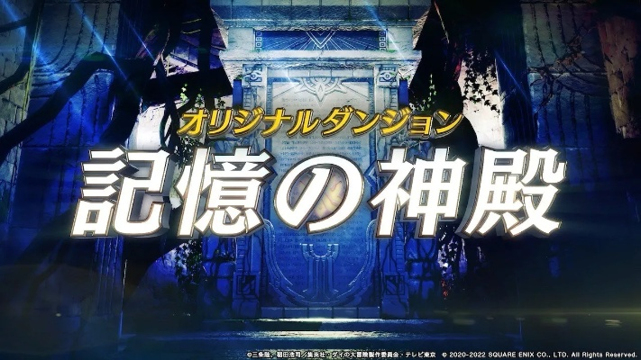 《DQ达尔大冒险无限斩》全球同步发行，独家揭秘！