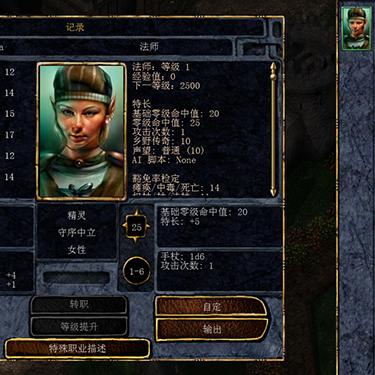 《博德之门3》荣耀模式蜘蛛女王3级挑战攻略揭秘